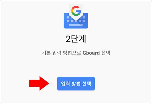 단모음 키보드 8