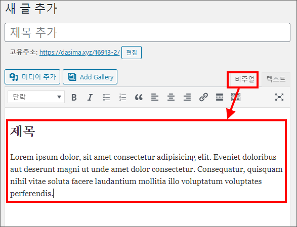 워드프레스 리비전 2