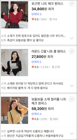 1인 쇼핑몰 구축 3