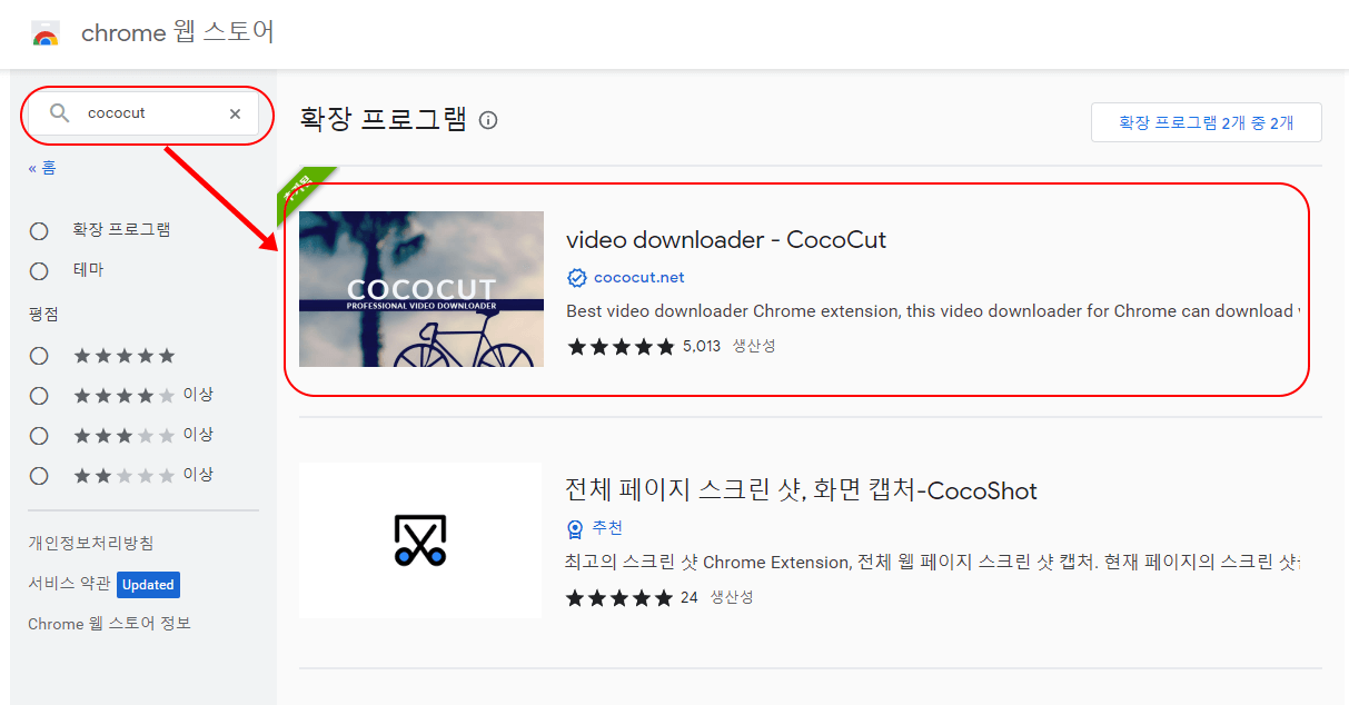 jwplayer-cococut-2