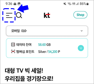 kt-lte-data-sharing-10