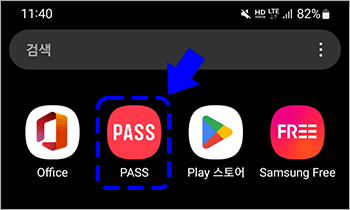 kt-lte-data-sharing-2