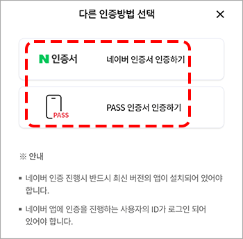 kt-lte-data-sharing-20