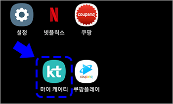 kt-lte-data-sharing-3