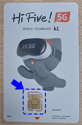 kt-lte-data-sharing-5